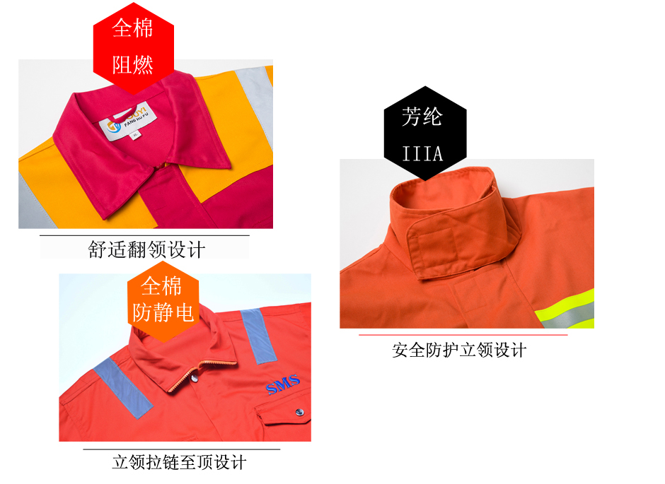 領(lǐng)子.jpg
