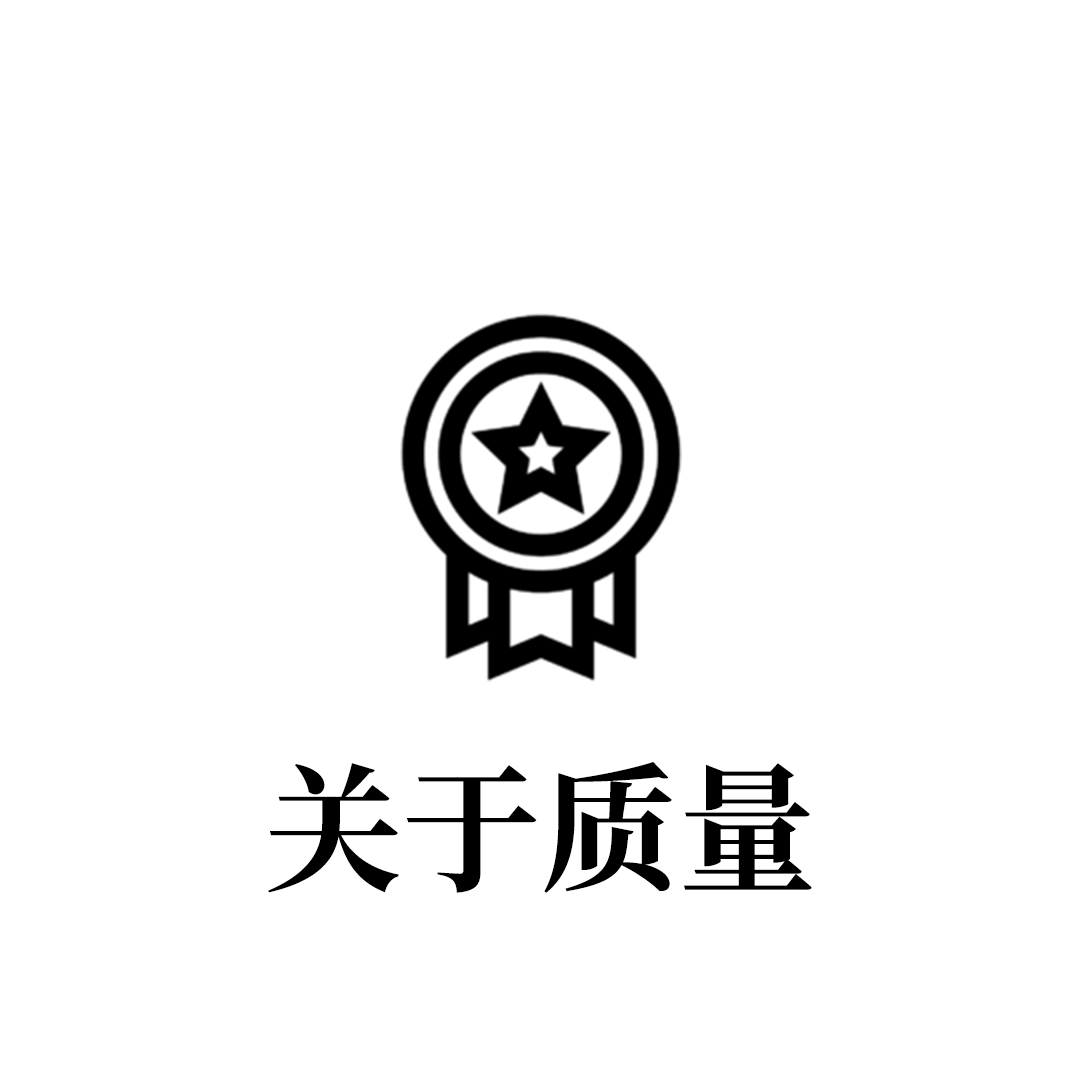 工作服質量問題