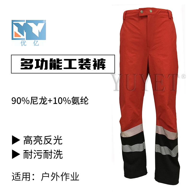 多功能反光工裝褲